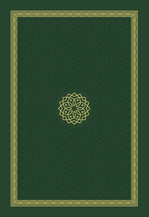 Hatm-i Hâcegân ve Saadetli Sâdâtı - 8