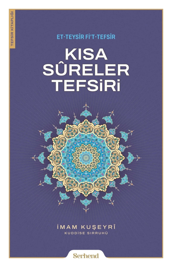 Kısa Sûreler Tefsiri - 1