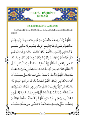 Müminlerin Sığınağı - Peygamberler, Evliyalar ve Salihlerden Dualar - 4