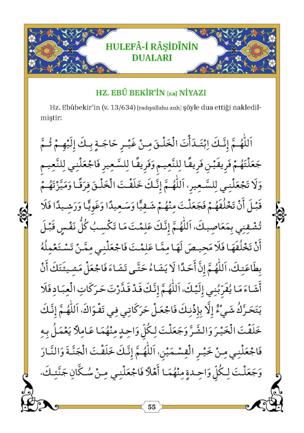 Müminlerin Sığınağı - Peygamberler, Evliyalar ve Salihlerden Dualar - 4